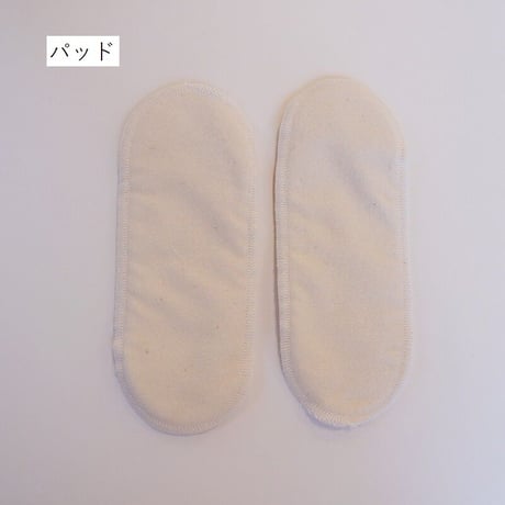 白うさぎの布ナプキン　パッド2枚入　くらしを耕す会