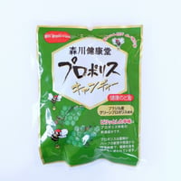 プロポリスキャンディ　100g　森川健康堂