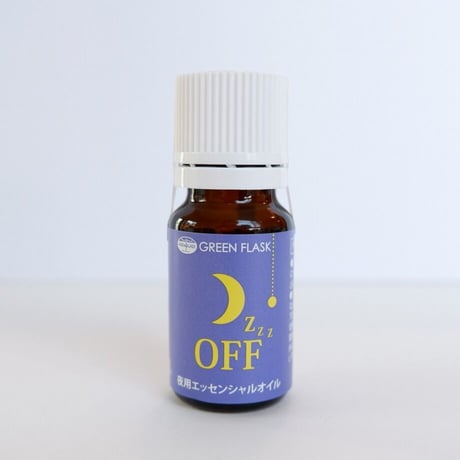 ON・OFFブレンドアロマ　10ml　ブレンドエッセンシャルオイル　グリーンフラスコ