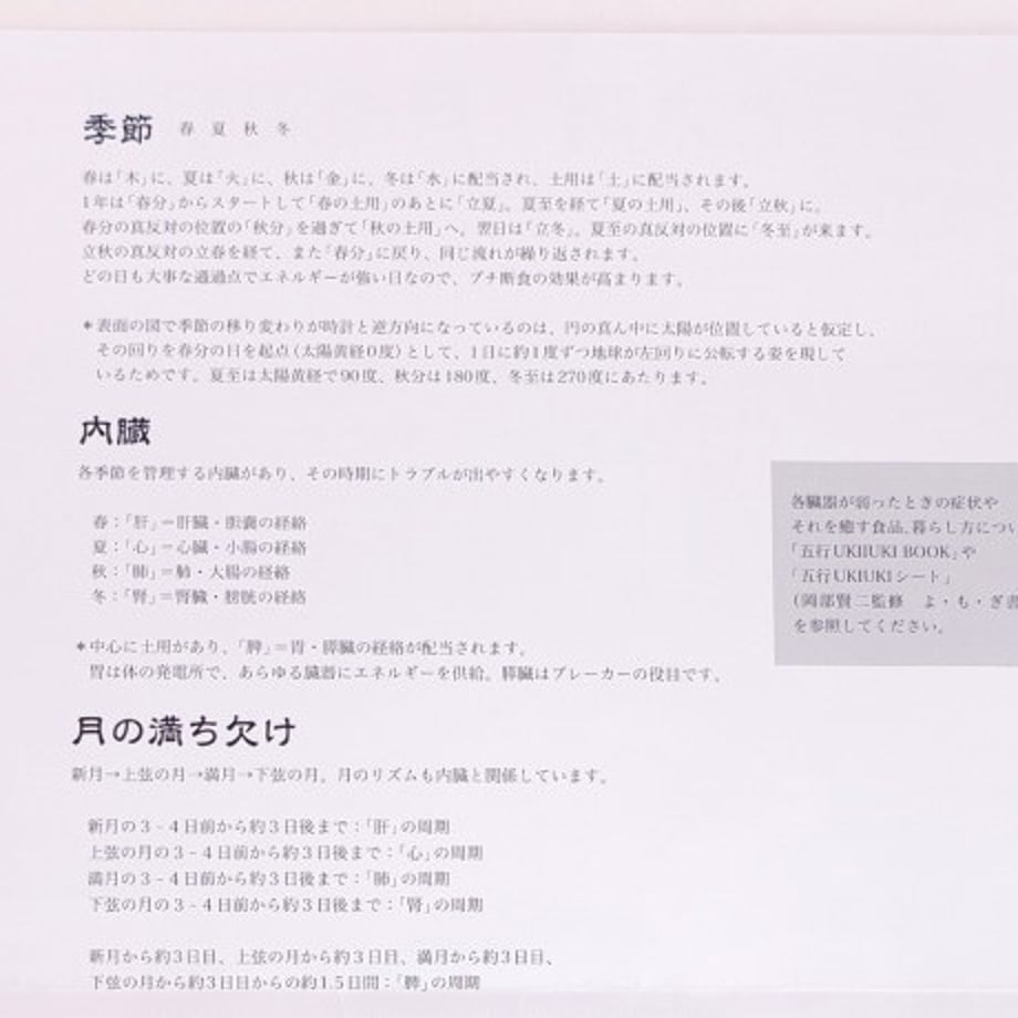 654b3b25fe935003a7a9ac00