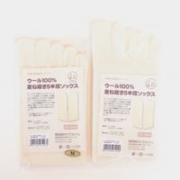 ウール100％5本指靴下　かかとなし　ライブコットン