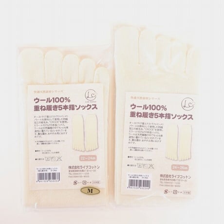 ウール100％5本指靴下　かかとなし　ライブコットン