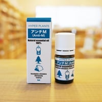 アンチモスキート　アンチM　ブレンドエッセンシャルオイル　5ml　ハイパープランツ