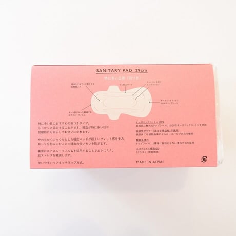 サニタリーパッド　シシフィーユ