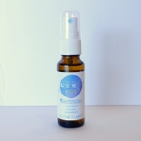 ナチュラルアロマピロースプレー 正眠KIDS　30ml　ハイパープランツ