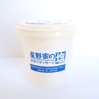 星野家の塩　徳用450g