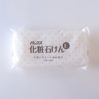 パックス 化粧石けんE　標準重量95g×3個　パックスナチュロン　太陽油脂