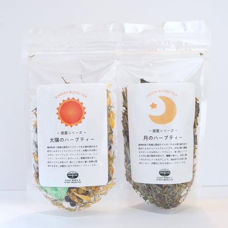 月のハーブティー　30g　グリーンフラスコ　ハーブ占星術　占いが好きな方に