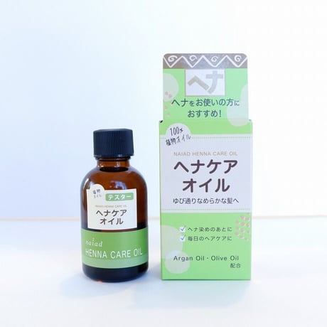 ヘナケアオイル　45ml　ナイアード