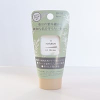 UVクリーム　45g　パックスナチュロン　太陽油脂