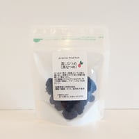 蒸しなつめ　黒なつめ　※種あり　60g　棗