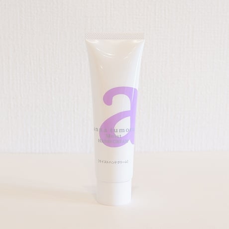 モイストハンドクリーム　30g　アンナトゥモール