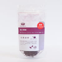 蔵王紫根　20g　国産ハーブ　グリーンフラスコ