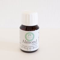 アーモンドオイル/未精製　50ml　オーガニックキャリアオイル