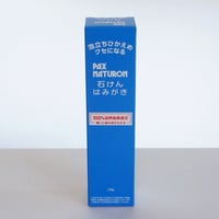 石けんはみがき　パックスナチュロン　太陽油脂