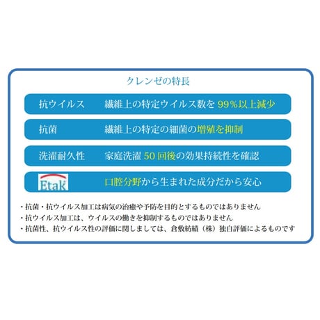 シルクマスク抗菌プラス　シルク100％　金亀糸業