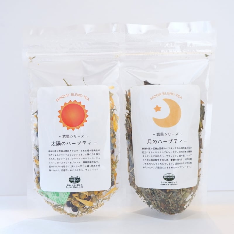 アウトレット ハーブ占星術 ハーブ占星術 sc1 ハーブ占星術 sc1