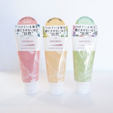 ハンドクリーム　20g/70g　パックスナチュロン　太陽油脂