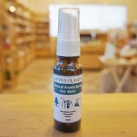 ナチュラルアロマスプレーforスキン　アンチモスキート　30ml　ハイパープランツ