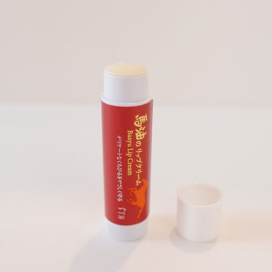 馬油のリップクリーム プルプレアショップ