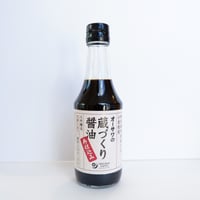 オーサワの蔵づくり醤油　再仕込み醤油　300ml