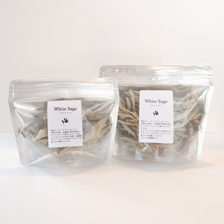 ホワイトセージ　10g・20g