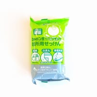 台所用石けん固形タイプ　110g　シャボン玉石けん