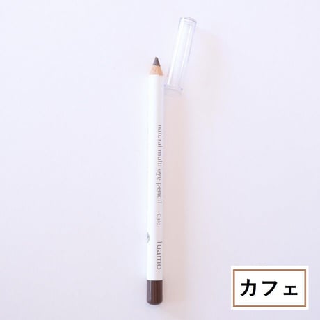 ナチュラル マルチ アイペンシル　ルアモ