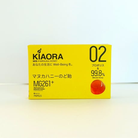マヌカハニーのど飴 MG261+　ゆず・じゃばら/プロポリス　KIAORA　キオラ