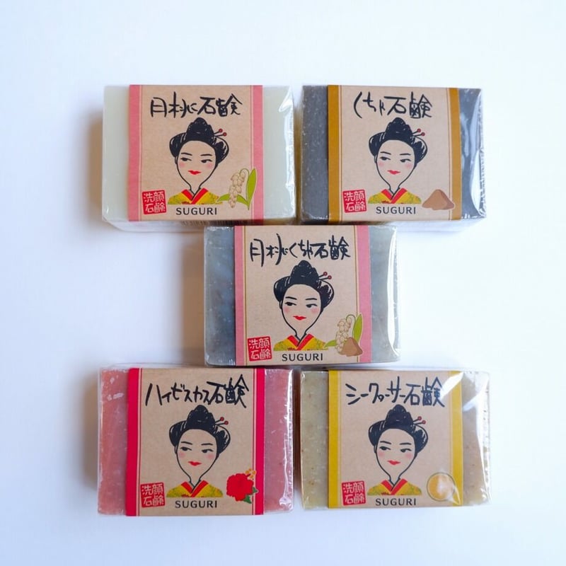 沖縄固形石けん 月桃・くちゃ・ハイビスカス・シークワーサー 100g