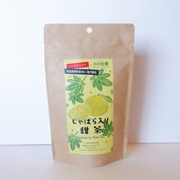じゃばら入り甜茶　ティーバッグ　14袋　小川生薬　花粉の季節に　春のトラブルに