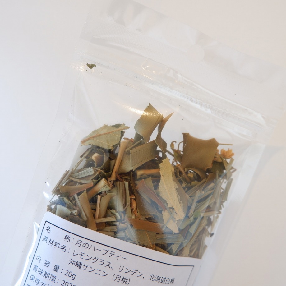 ハーブ占星術 月のハーブティー 30g グリーンフラスコ ハーブ占星術 占いが