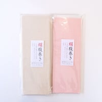 絹腹巻　日の出絹織