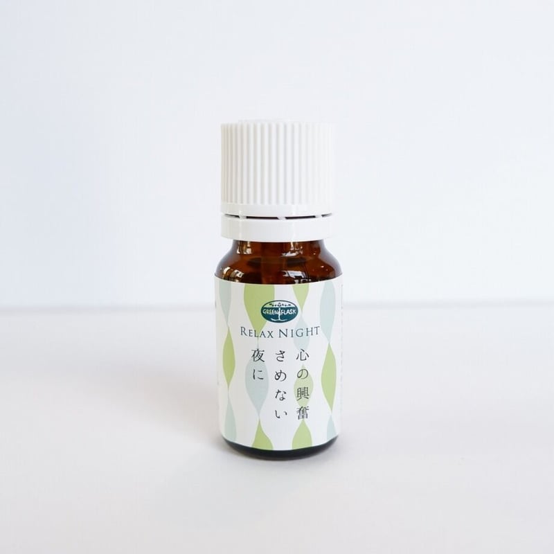 スリーププログラム 5ml 睡眠アロマ グリーンフラスコ | プルプレアWEB