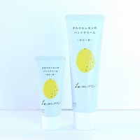 さわやかレモンのハンドクリーム　ヤエトコ　yaetoco