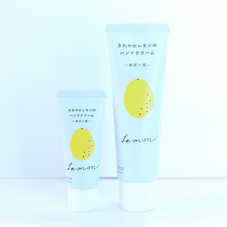 さわやかレモンのハンドクリーム　ヤエトコ　yaetoco