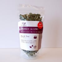 隠岐黒文字 (ふくぎ茶） クロモジ　8g　国産ハーブティー　グリーンフラスコ