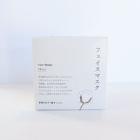 オーガニックコットンフェイスマスク　10枚入　プリスティン