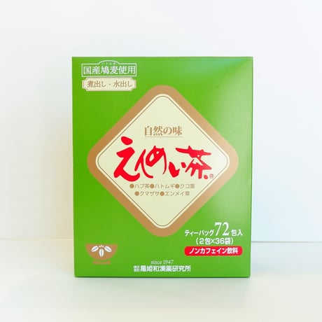 えんめい茶　黒姫和漢薬　5g×72ティーバッグ
