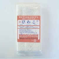びわこふきん　朝光テープ