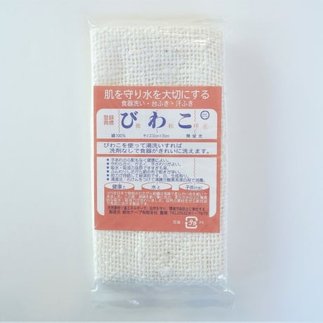びわこふきん　朝光テープ
