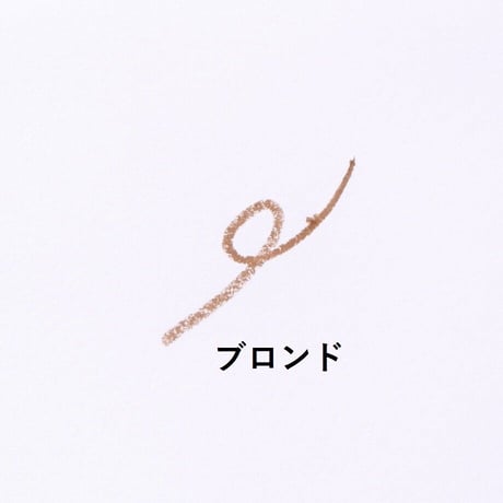 ナチュラル マルチ アイペンシル　ルアモ
