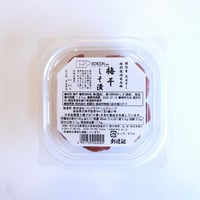国内産特別栽培 南高梅梅干 しそ漬　120g　創健社