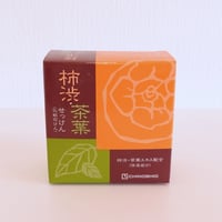 柿渋・茶葉せっけん 80g　地の塩社　ニオイが気になる方に