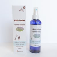 ラベンダーウォーター　国産ハーブウォーター　200ml　ケンソー