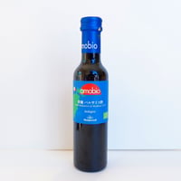 有機バルサミコ酢　赤　250ml　メンガツォーリ　Mengazzoli