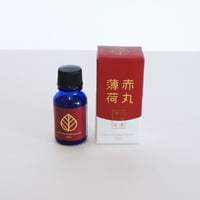 赤丸薄荷オイル　10ml　りんねしゃ