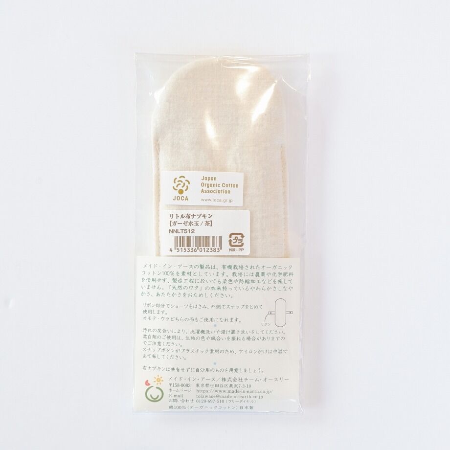 611b767aaddb843b87923172