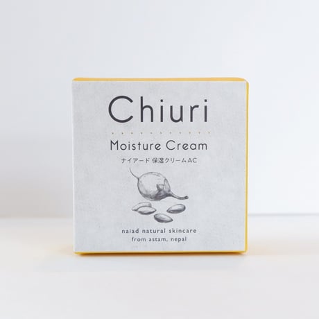 チウリモイスチャークリーム　7ml・40ml　ナイアード