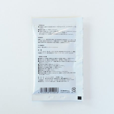 薬用入浴剤　DRアロマバス　正眠-seimin-　3包入　ハイパープランツ